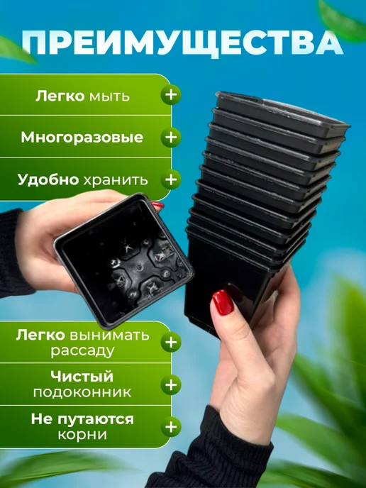 Дом Реми Горшки для рассады набор для выращивания с поддонами, черный, фото 2