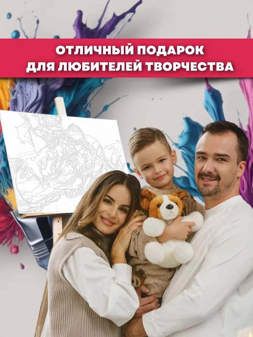 БУДЬ ХУДОЖНИКОМ Картина по номерам Скелет Отражение Девушка, белый, фото 5