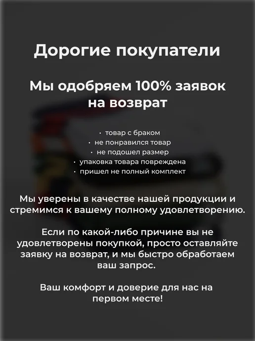 Набор носков с сеткой — фото носков 12