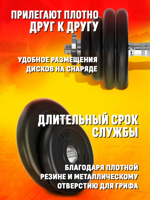 Profigym Диск 5 кг для штанги и гантелей - блин для грифа 26 мм, 5 кг, фото 2