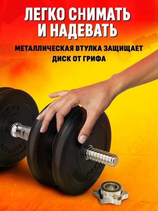 Profigym Диск 5 кг для штанги и гантелей - блин для грифа 26 мм, 5 кг, фото 5