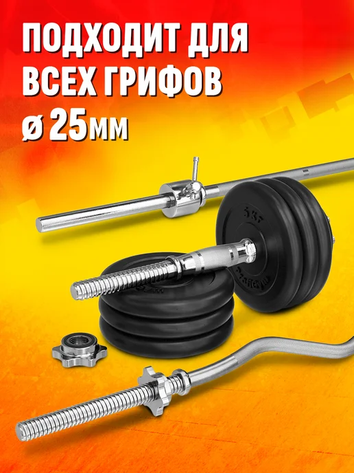 Profigym Диск 5 кг для штанги и гантелей - блин для грифа 26 мм, 5 кг, фото 7