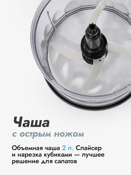 Dumont Кухонный комбайн блендер погружной мощный 8 в 1 DMBH-6010, вариант, фото 6