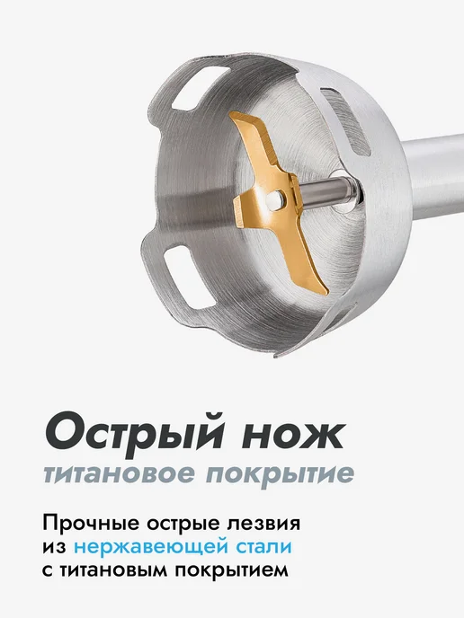 Dumont Кухонный комбайн блендер погружной мощный 8 в 1 DMBH-6010, вариант, фото 8