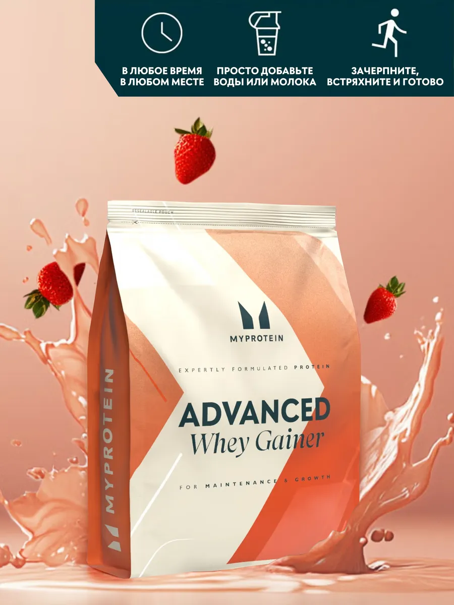 Гейнер Advanced Whey Gainer 1000 г Клубничный крем