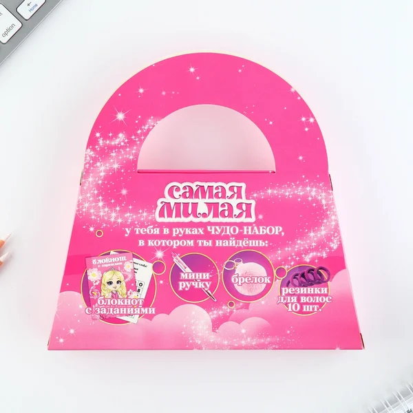 Подарочный канцелярский набор в сумке для девочки