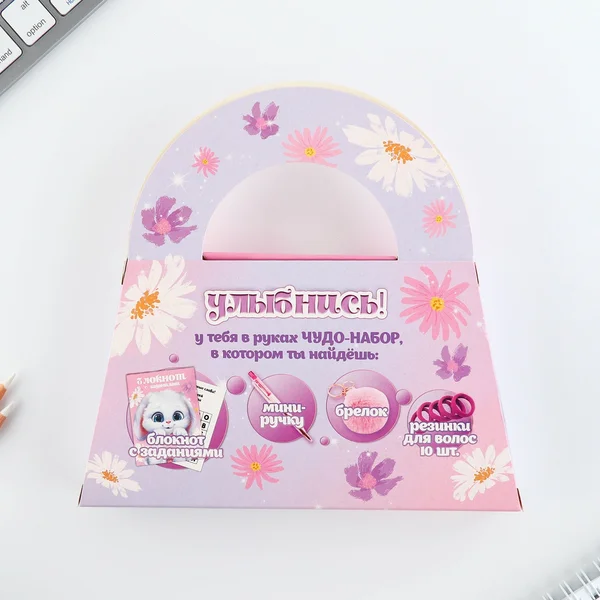 Подарочный канцелярский набор в сумке для девочки