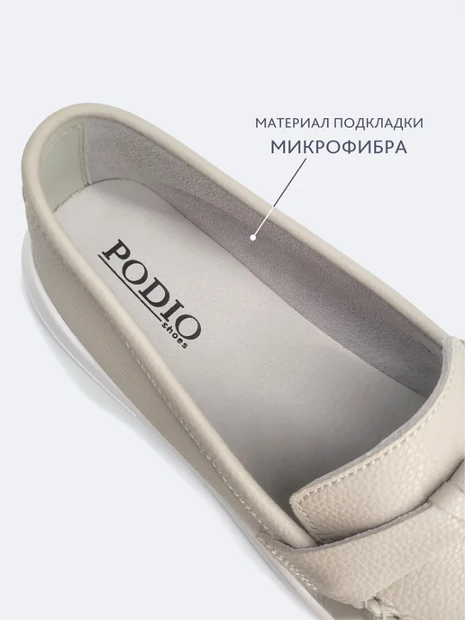 PODIO Босоногие мокасины на платформе натуральная кожа, серый, фото 5