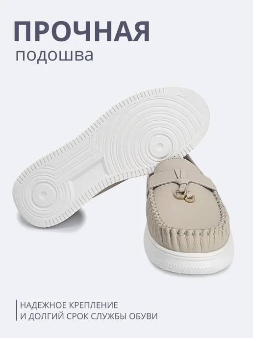 PODIO Босоногие мокасины на платформе натуральная кожа, серый, фото 7