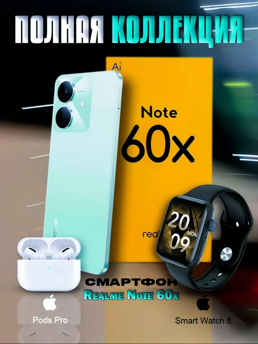 Смартфон realme Note 60X 4/64 ГБ, зеленый, фото 6