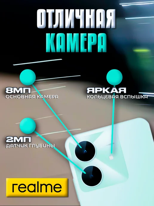 Смартфон realme Note 60X 4/64 ГБ, зеленый, фото 8