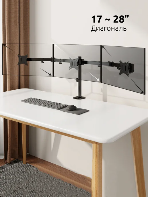 UniTeki 21973 Кронштейн для трех мониторов настольный 17 - 28 FMT73B, 21973 настольный 17 -, фото 2
