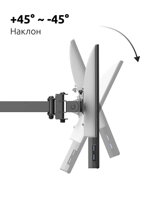 UniTeki 21973 Кронштейн для трех мониторов настольный 17 - 28 FMT73B, 21973 настольный 17 -, фото 6