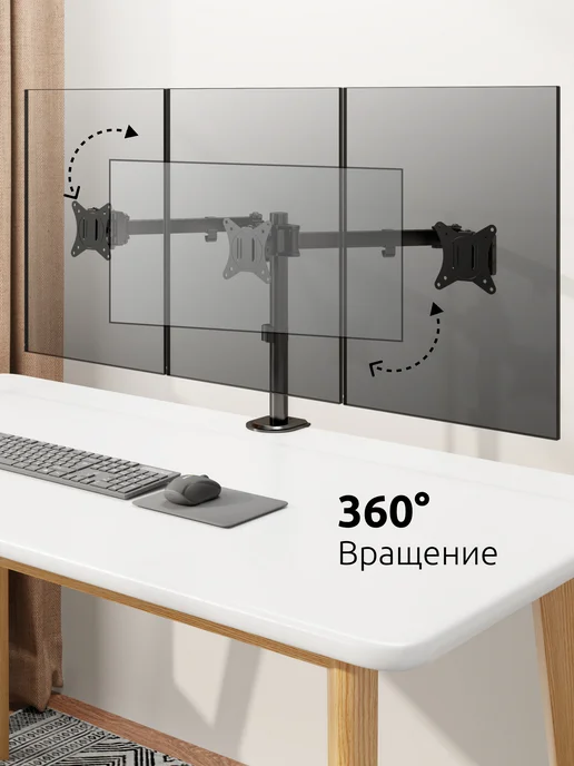 UniTeki 21973 Кронштейн для трех мониторов настольный 17 - 28 FMT73B, 21973 настольный 17 -, фото 8