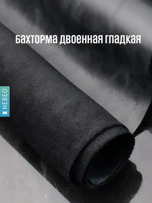 NEBEO Кожа натуральная Крейзи Хорс. Черный, А3, черный, фото 2