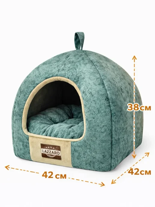 Lazzaro Домик для кошек и мелких собак 42*42*38, 42x42, фото 3