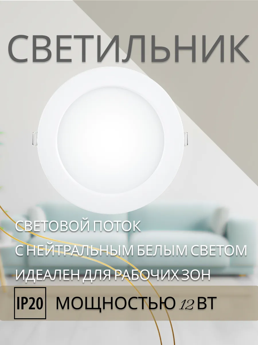 LDVO0-1613-12-4000-K01 светильник светодиодный встраиваемый
