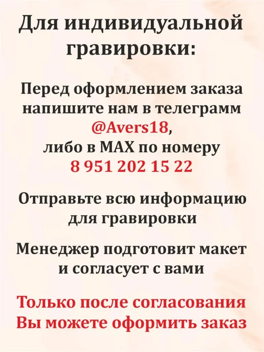 АВЕРС ЛАЗЕР Подвеска с гравировкой ваших глаз, серый, фото 2