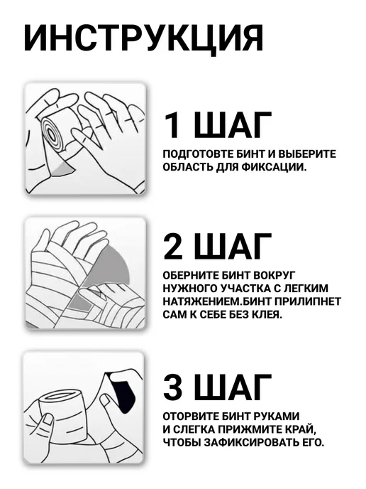SurvMed Когезивный бинт эластичный самофиксирующийся Тренировочный, желтый, фото 4