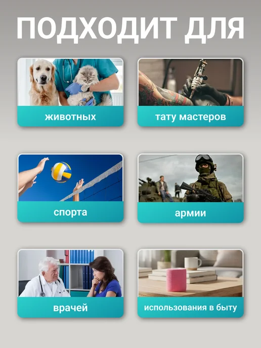 SurvMed Когезивный бинт эластичный самофиксирующийся Тренировочный, желтый, фото 5