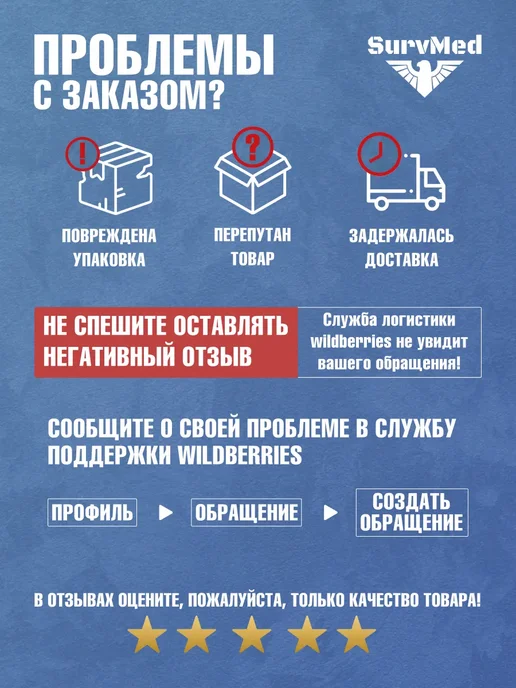 SurvMed Когезивный бинт эластичный самофиксирующийся Тренировочный, желтый, фото 6