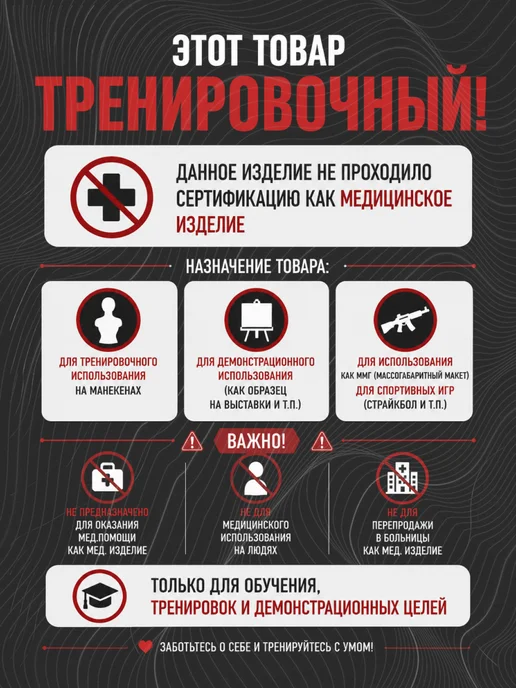 SurvMed Когезивный бинт эластичный самофиксирующийся Тренировочный, желтый, фото 7