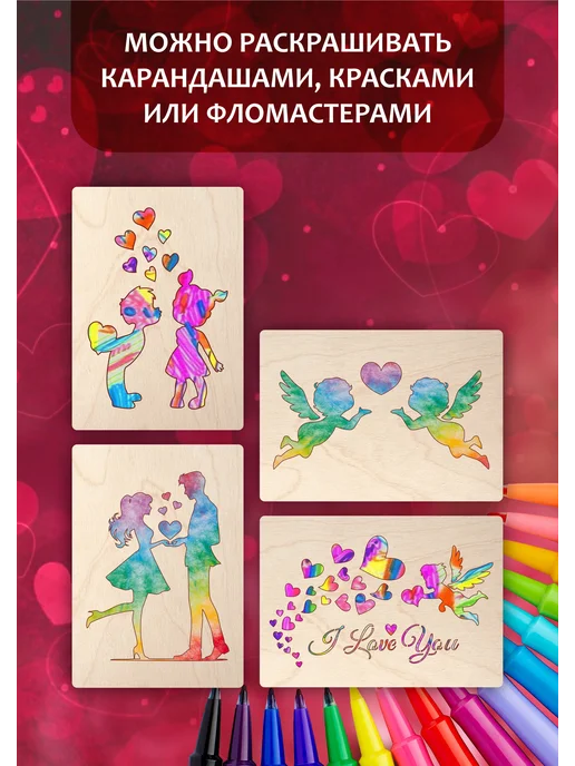 Mastak Набор доски для творчества и выжигания романтика, бежевый, фото 4