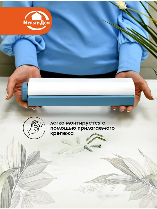 МУЛЬТИДОМ Сушилка для белья 4 шнура, вариант, фото 5