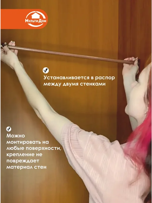 МУЛЬТИДОМ Штанга телескопическая длина 60~110см, диаметр 1 1,3 см, вариант, фото 3