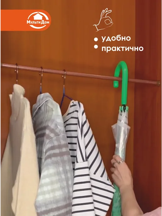 МУЛЬТИДОМ Штанга телескопическая длина 60~110см, диаметр 1 1,3 см, вариант, фото 5