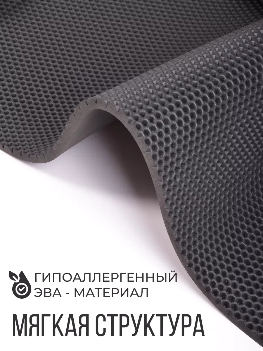 Коврик для ванной EVA 120х64 cv - фото 2