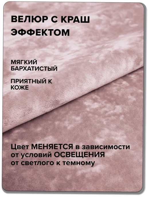 MOXXOW 5XL+ чехол для очень большого кресла мешка NUVOLA, розовый, фото 4