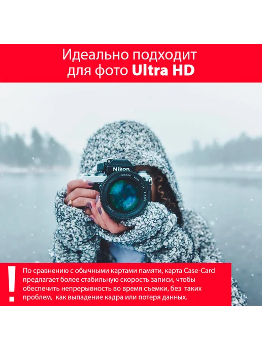 Карта памяти для фотоаппарата Fujifilm флешка 64г Case Card, 64 г, фото 3