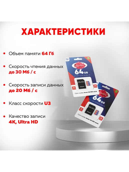 Карта памяти для фотоаппарата Fujifilm флешка 64г Case Card, 64 г, фото 4