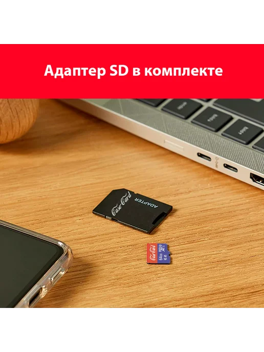Карта памяти для фотоаппарата Fujifilm флешка 64г Case Card, 64 г, фото 5