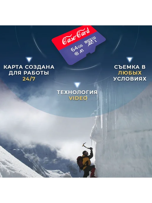 Карта памяти для фотоаппарата Fujifilm флешка 64г Case Card, 64 г, фото 6
