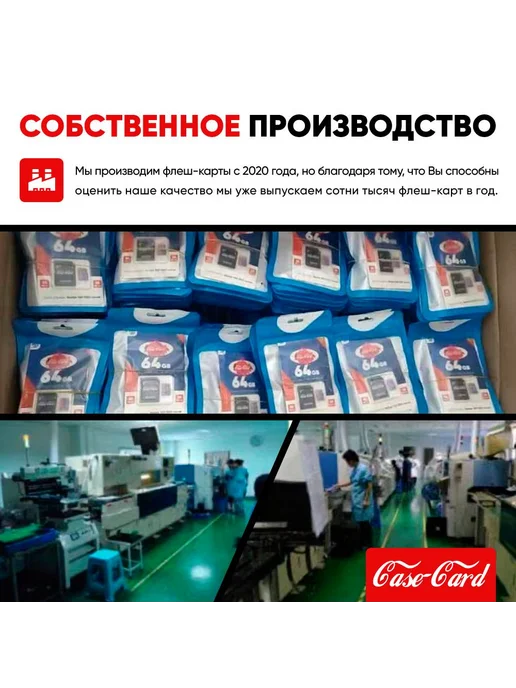 Карта памяти для фотоаппарата Fujifilm флешка 64г Case Card, 64 г, фото 8