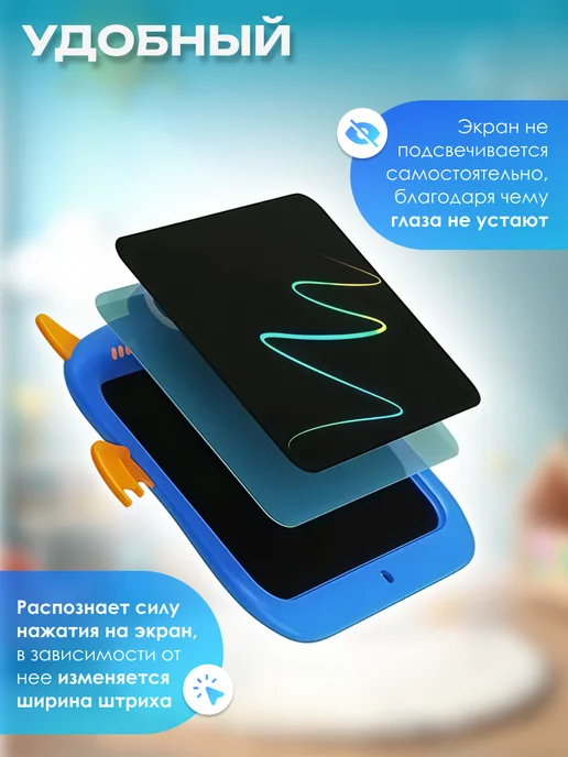 Графический планшет для рисования 8.5" (XMEAX805D) Blue, синий, фото 3