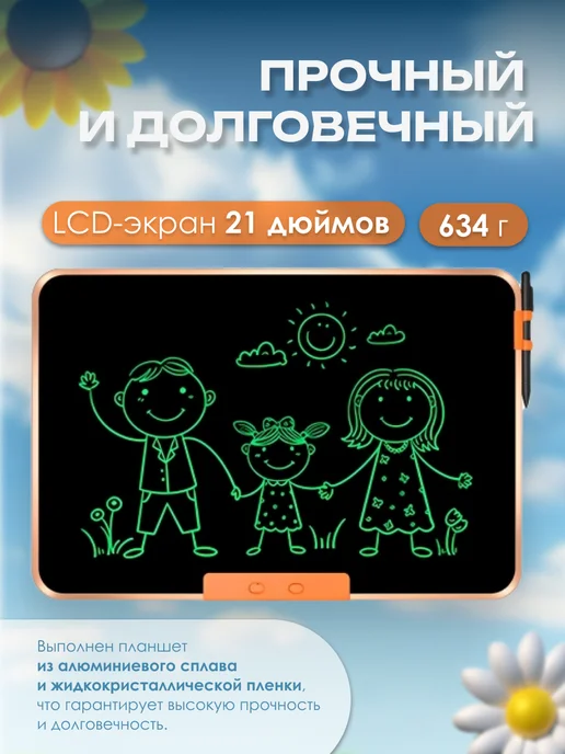 Графический планшет для рисования 21" (XMETW21L) Orange, 21 л, фото 2