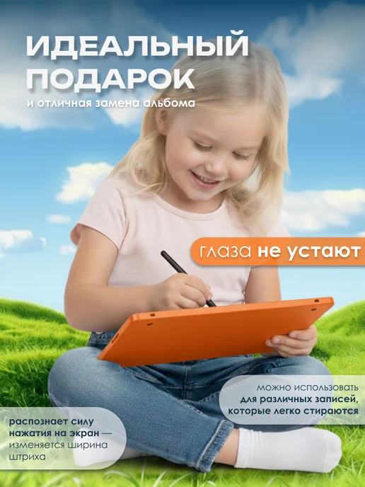 Графический планшет для рисования 21" (XMETW21L) Orange, 21 л, фото 3