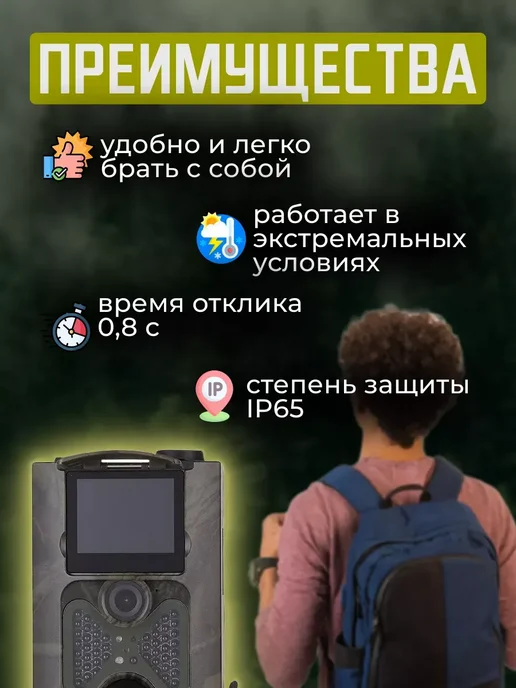 SUNTEK Фотоловушка HC-550A, вариант, фото 2