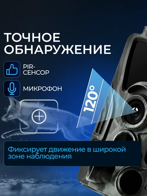 SUNTEK Фотоловушка HC-801Pro-LI, вариант, фото 3