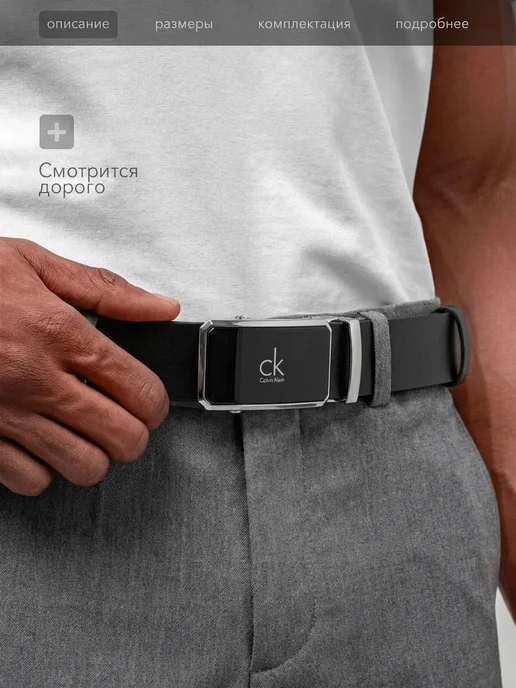 DelTaro Ремень мужской кожаный для джинс Calvin Klein в подарок, черный, фото 7