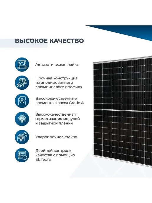 One-Sun Солнечная панель для дома батарея OS-360М M10 360Вт 24В, 360 Вт, фото 3