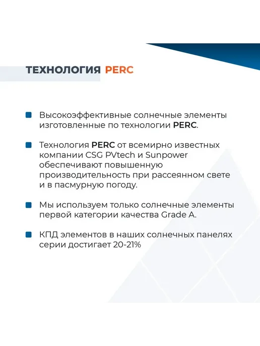 One-Sun Солнечная панель для дома батарея OS-360М M10 360Вт 24В, 360 Вт, фото 5