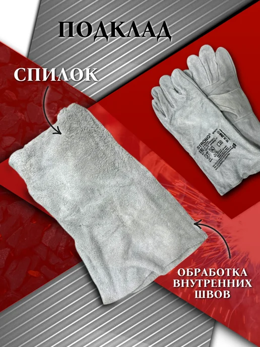 KW защита Перчатки сварщика краги пятипалые спилковые, серый, фото 3