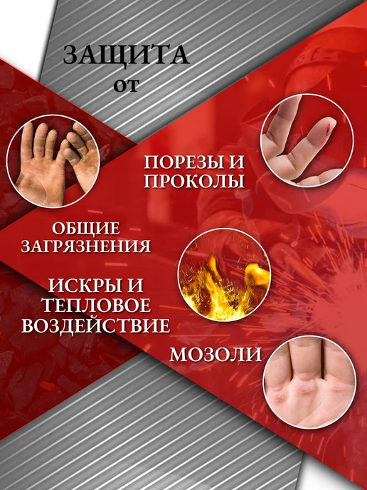 KW защита Перчатки сварщика краги пятипалые спилковые, серый, фото 5