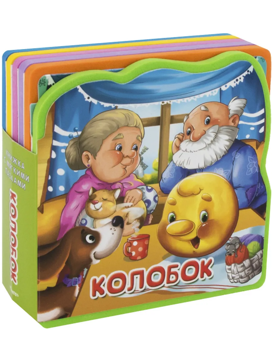 Книжка с мягкими пазлами Сказка Колобок
