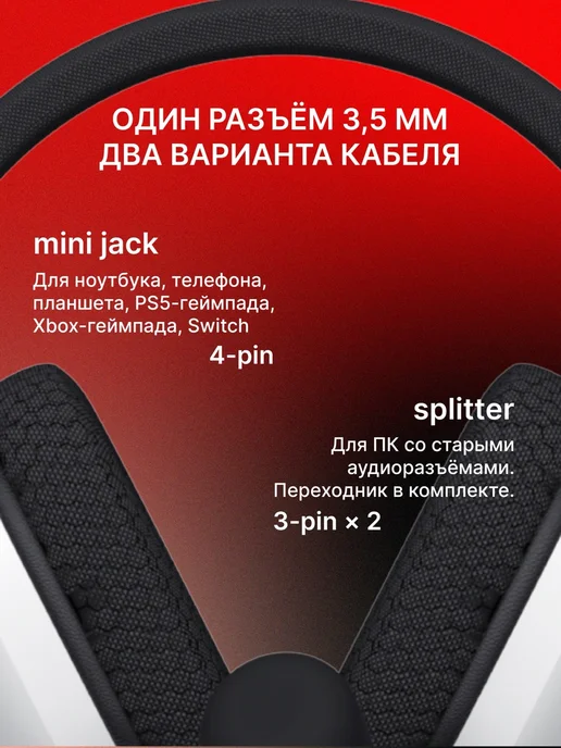 Havit Наушники проводные игровые с микрофоном Fuxi-H5d, черный, фото 2