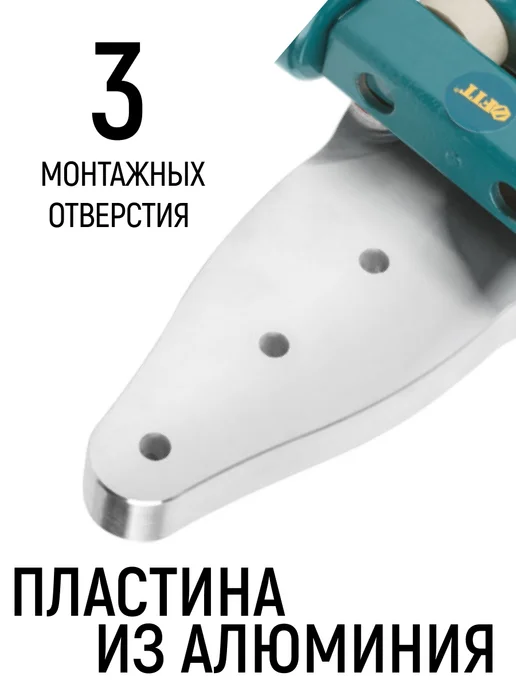 FIT FINCH INDUSTRIAL TOOLS FIT Сварочный аппарат паяльник для пластиковых труб в кейсе, серый, фото 5